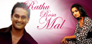 FM Derana Music